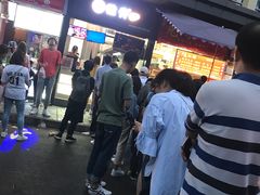 -徐亮烤蹄(建设路店)