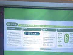 -三谷里·生态水疗空间(五一店)