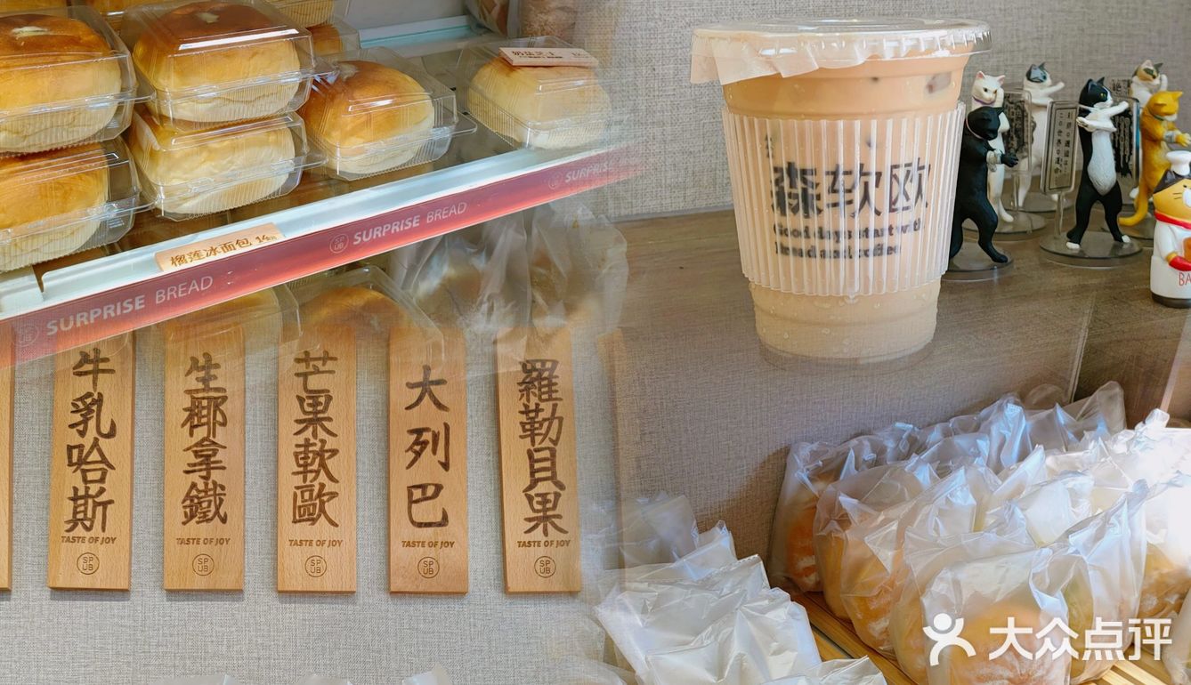 农院路的宝藏面包店🍞森普软欧面包店