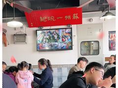 大堂-美味斋(西北街店)