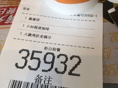 -麦当劳(永泰得来速店)