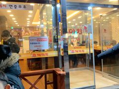 -蚂蚁家辣炒章鱼(海云台店)