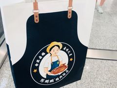 -陈鹏鹏潮汕菜(宝安机场T3航站楼店)