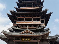 -杭州半山国家森林公园