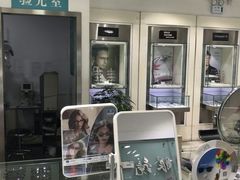-大明眼镜(西四店)