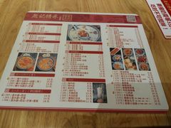 菜单-赵记传承(广州越秀五羊新城店)