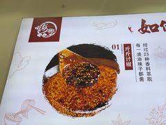-嗨椒小面(萝岗万达店)