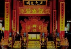 -北京京都儿童医院