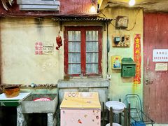 -CITY MART城市集市·里弄(北外滩来福士广场店)