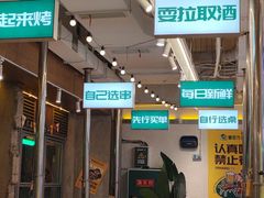 -曾百万小炉小串自助烧烤(高新店)