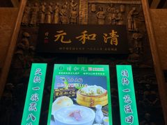 -并州饭店(千峰南路店)