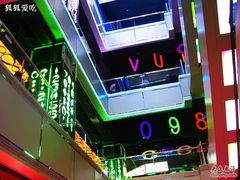 -吾悦广场(天津和平店)