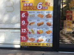 门面-味多美蛋糕(航天桥店)