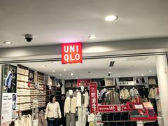 -优衣库(上海正大广场店)