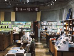 -方所(华润万象城店)