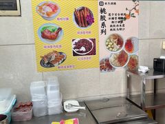 -芬芳甜品(东风西路店)