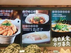 -筱爷叔·上海传统手工菜(玉树路店)