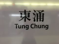 -莎莎(东涌店)