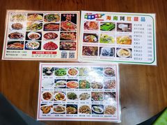 -文昌鸡饭店110号(中山路店)