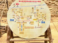 -镇北堡西部影城