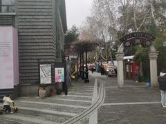 -1912街区