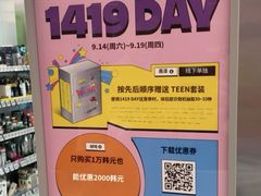 -Olive Young(明洞旗舰店)