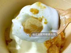 桂花脏脏年糕麦旋风-麦当劳(鼓楼店)