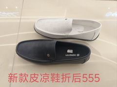 -南京商厦