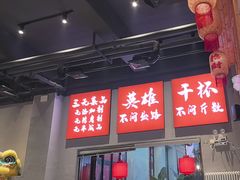 -赵小犇·江湖川菜馆