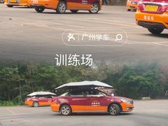 -天河客运站(地铁站)