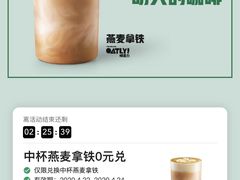 -星巴克(中远两湾城店)