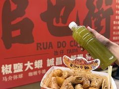 -老day牛杂(官也街总店)