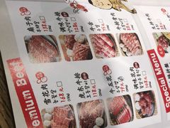 -姜虎东白丁烤肉(苏州中心店)