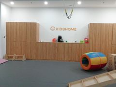 -KidsHome毅英宝贝家早教托育中心