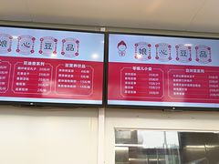 -娘心豆品(方庄店)