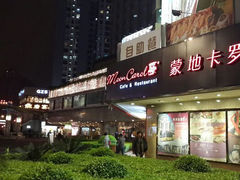 -广州珀丽酒店
