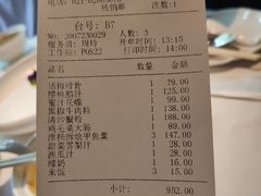 -玫瑰厅上海菜(兴国路店)
