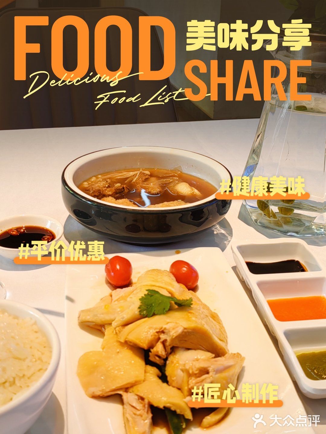 觅南洋&交大学子的“校外小食堂”