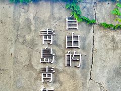 -小红楼美术馆·咖啡