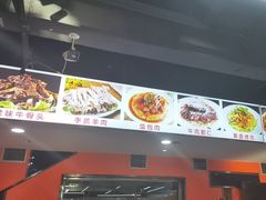-老字号大盘鸡·丸子汤·抓饭