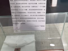 -成都失恋馆