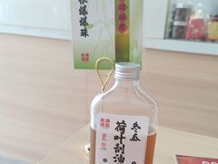 -太清凉茶糖水(前海店)