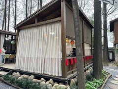 -林间山庄