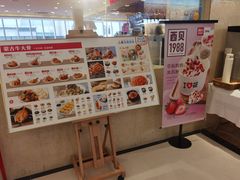-西贝(吴江路湟普汇店)