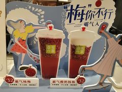 -奈雪的茶(新天地广场PRO店)