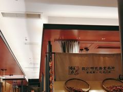 -将军府·鸡毛店(武侯祠店)