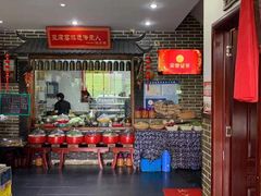 -寿州美味厨豆腐宴(寿县南门口西环路店)
