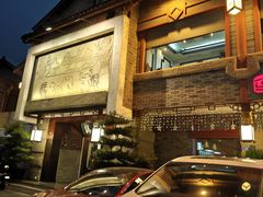 -皇城老妈火锅(琴台店)