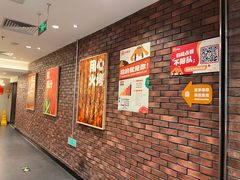 -汉堡王(西直门凯德MALL店)