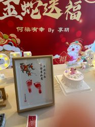 -何柒有幸母婴护理月子会所(长妇婴店)